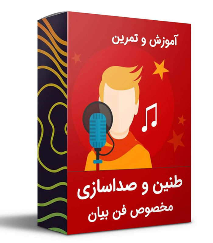 فرمت فایل های دانلودی mp3