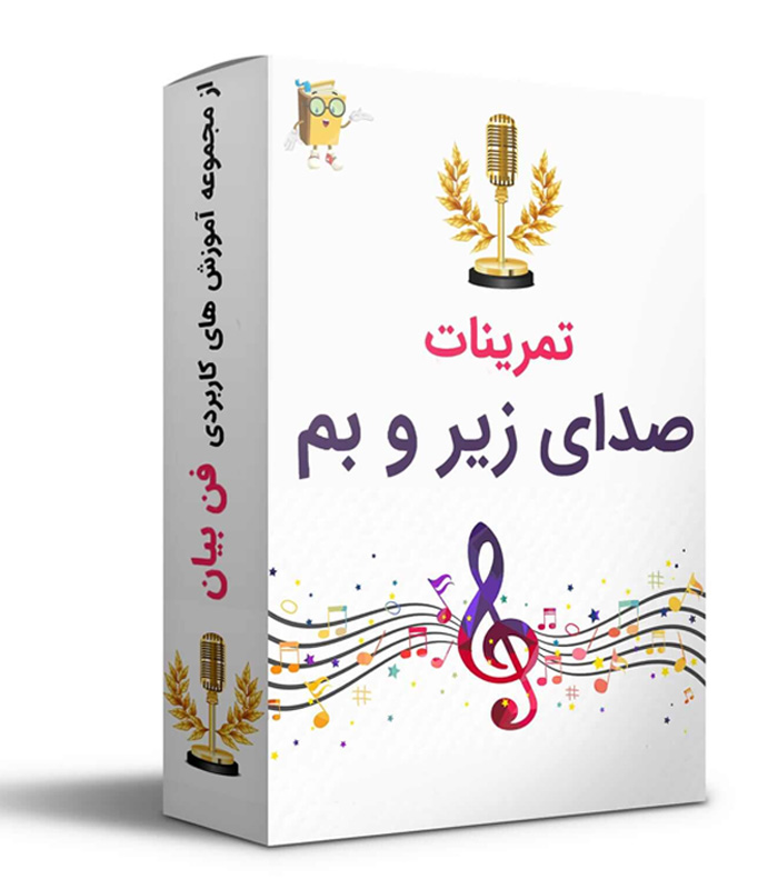 فرمت فایل های دانلودی mp3